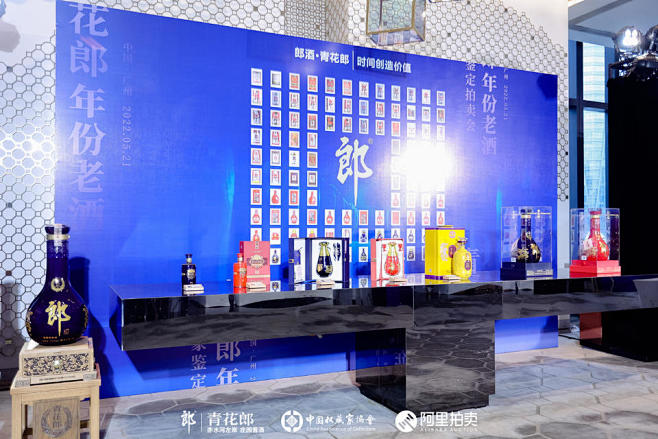 青花郎品鉴会，更多高清无水印照片请关注@...