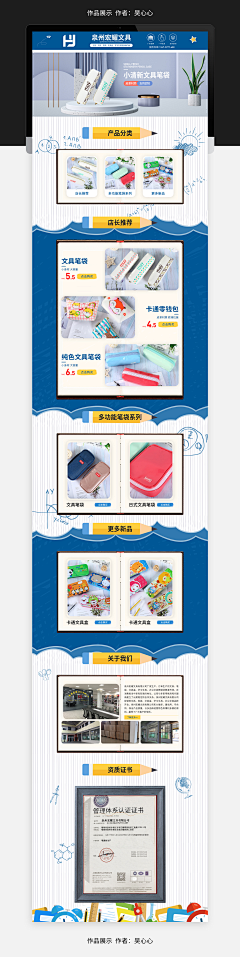 张小勤勤采集到1