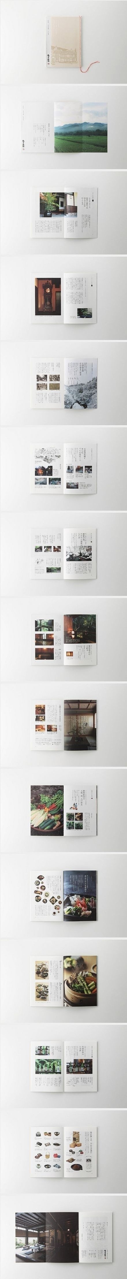 小清新的「折页画册」和「食品画册版式」设...
