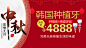 百度信息流大图 种植牙_张冰冰_68Design