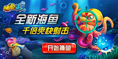 咩乐多采集到捕鱼-人物