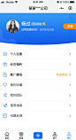 个人中心