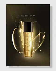 精美女性化妆护肤品模板素材海报