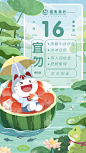 @招商银行 的个人主页 - 微博