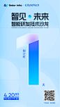 倒计时1