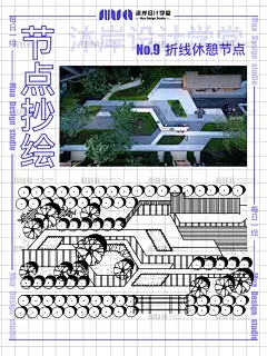 景观节点分享｜折线构图怎么画？ - 小红书