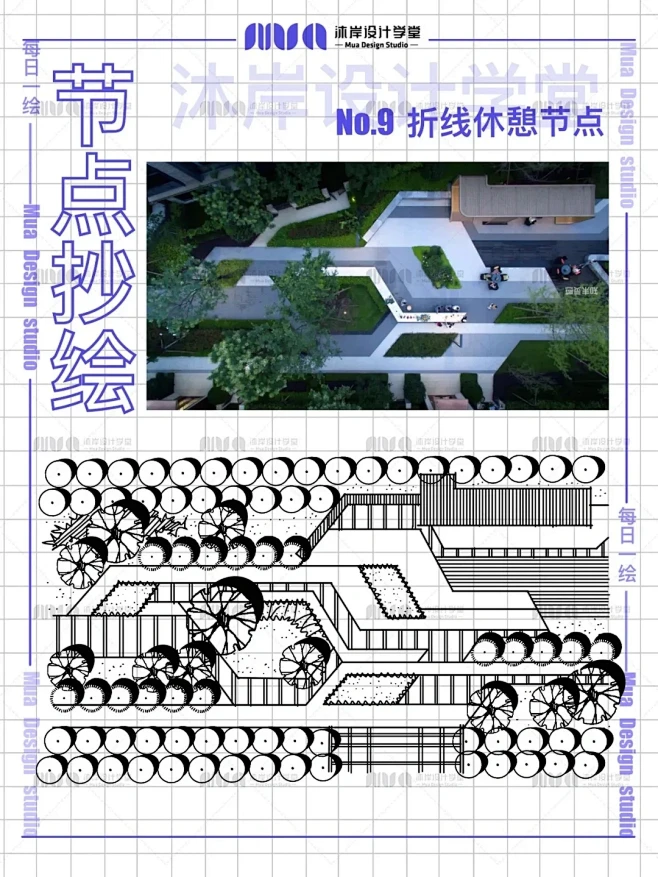 景观节点分享｜折线构图怎么画？ - 小红...