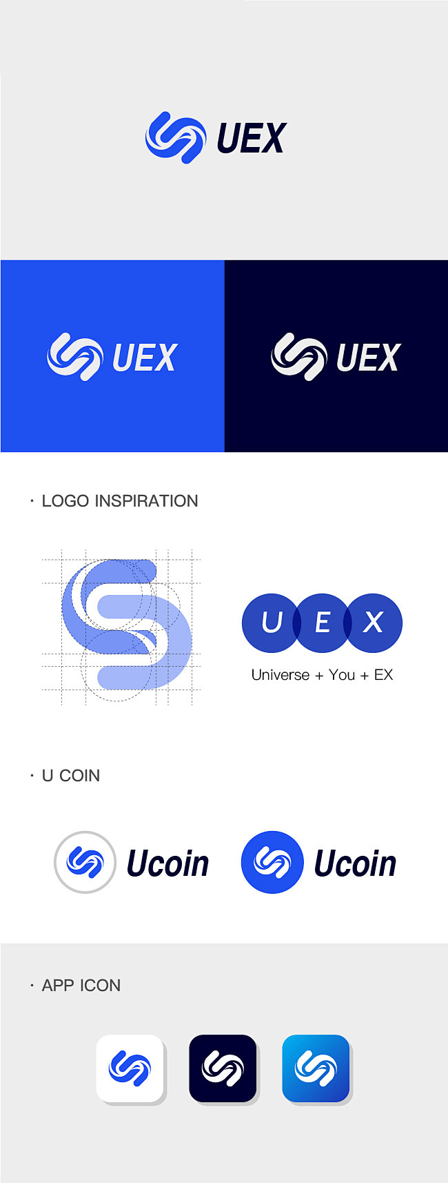 U logo设计 Universe 元宇...