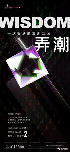 RoseAS采集到黑
