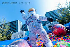 ~壊先笙~采集到宇宙星球类