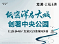 重庆 云瑶玉陛_龙湖U享家