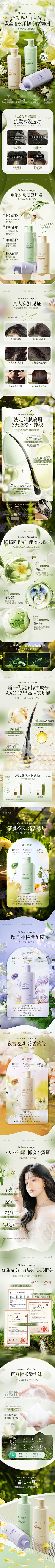 用户HU2zdjBF采集到美妆主图