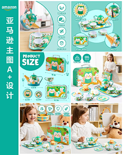 林鹤一采集到志贤电子-跨境