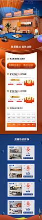 首页-百易尚品旗舰店-天猫Tmall.com