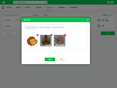 石榴汁猫采集到B端