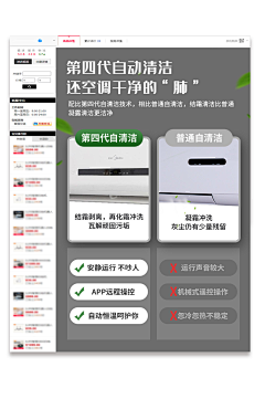 蓝按aa采集到对比图参考