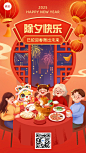 教育春节节日祝福手机海报aigc