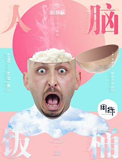 Chen-key采集到创意/Creative advertising