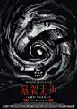 构图 中心构图 圆形环绕  海报 海报排版