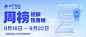 微信截图_20240923153032
