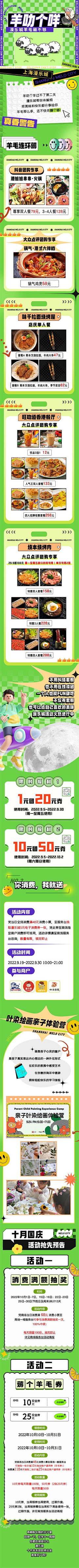 Aaa专业饼干抛光采集到D - 微信长图