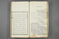 凝香室鸿雪因缘图记.第1-3集.麟庆著.道光29年序_页面_0966