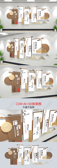 一只丢失的猫采集到清廉