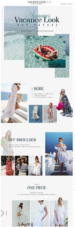 Polly2220采集到女装排版设计
