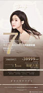 @瑰丽诗创始人梁秀丽 的个人主页 - 微博