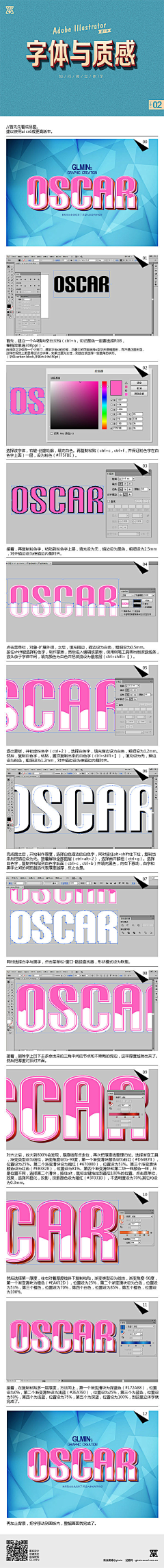 Icy檸采集到手绘技法