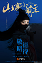 山寨小萌主的照片 - 微相册