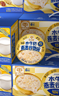 原创设计｜送礼必送的水牛奶燕麦谷物碗 - 小红书