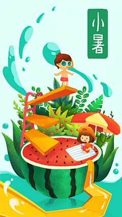 二十一度°采集到闪屏
