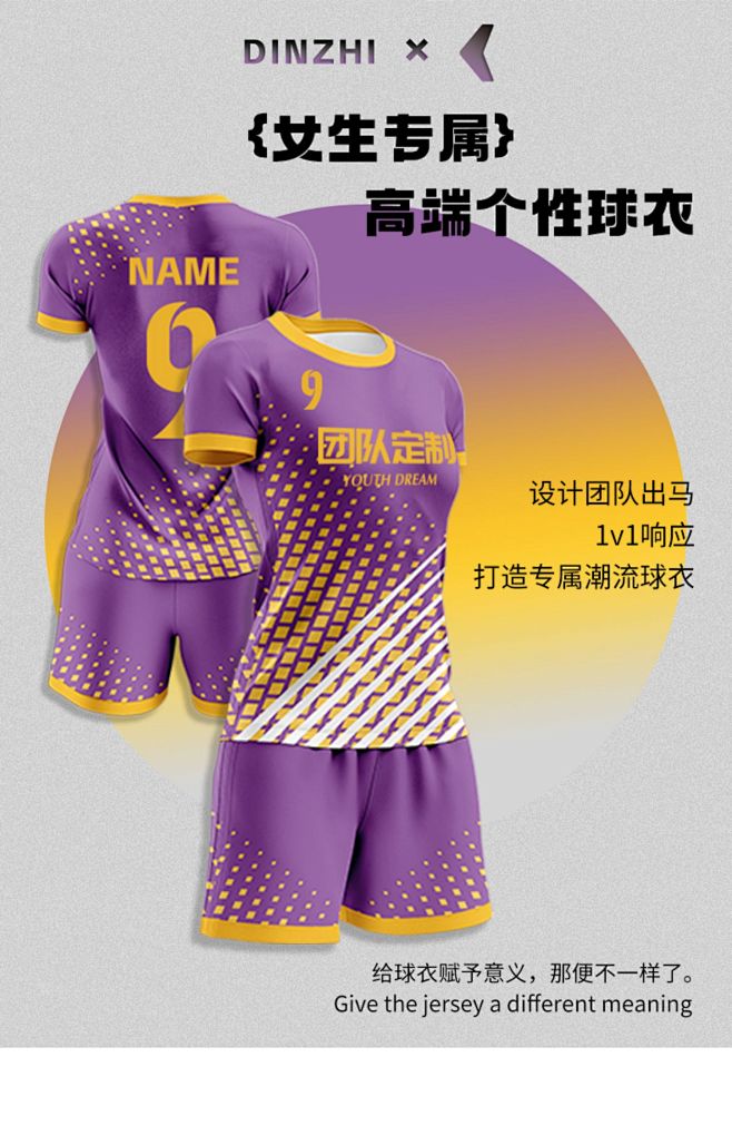 女生足球服套装成人运动服夏季短袖定制训练...