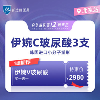 新氧美容整形—整形·微整形·激光美肤·牙...
