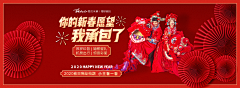 royeman采集到banner