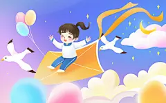 卡通手绘儿童节纸鸢上快乐的小女孩插画原创插画海报卡通儿童节插画