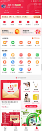 贝店-个人中心-瓷片区-小卡片入口