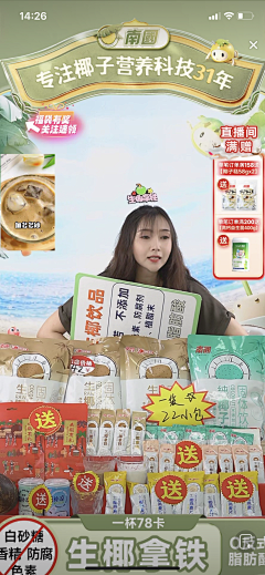 至少拥抱一次采集到主图
