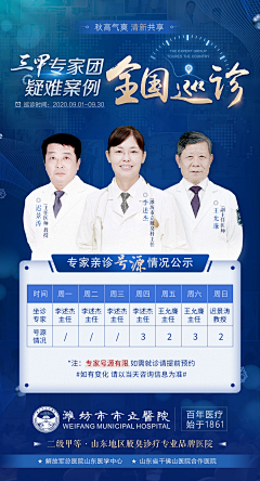 蟹不柔采集到系列海报