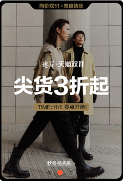 MacArthur』采集到【钻展】