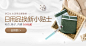 网易严选 - 以严谨的态度，为中国消费者甄选天下优品