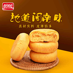 mydesign2013采集到电商主图