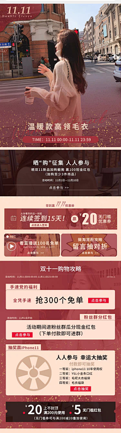 甲乙丙设计铺采集到网红