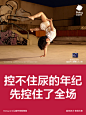@Babycare 的个人主页 - 微博