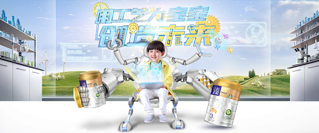 童鞋童装母婴用品婴儿海报banner  ...