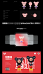 TICKTOYZ-ZOOCLUB DESIGN2020-UI中国用户体验设计平台