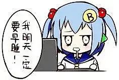 可爱，表情包，搞笑，快乐，悲伤，恐惧，害怕，惊慌，惶恐，担忧，伤感，愉快，震惊，兴高采烈，喜出望外，欢天喜地，火冒三丈，怒气冲天，闷闷不乐，心花怒放，满心欢喜，归心似箭，心旷神怡，心潮起伏，心悦诚服，心事重重，忧心忡忡，心如刀绞，悲痛欲绝，怒火中烧，心惊胆战，心慌意乱，心急如焚，忐忑不安，灰心丧气，焦躁不安，悲喜交加，心乱如麻，乐不思蜀，百感交集，悲愤填膺，焦躁不安