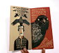 Edgar Allan Poe's "The Raven" - Accordion Book : Using typography and hand-lettering to bring out the emotive qualities in Poe's "The Raven". 