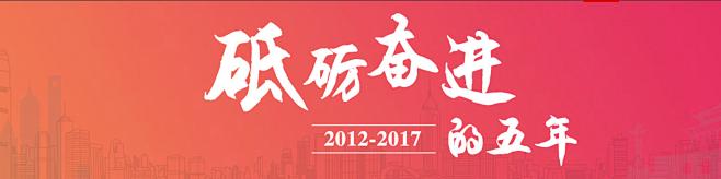 政府专题banner